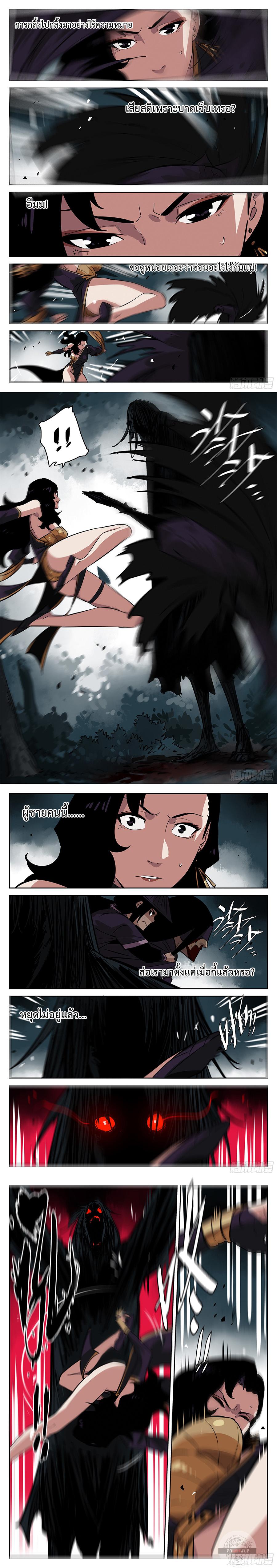 Manga-lc-com อ่านมังงะ อ่านการ์ตูน ออนไลน์ ฟรี Jianghu ตอนที่ 1 2 3 4 5 6 7 8 9 10 11 12 13 14 ฟรี ไม่มีโฆษณา Manga-lc - อ่าน มังงะ อ่าน การ์ตูน ออนไลน์ อ่านมังงะ ฟรี