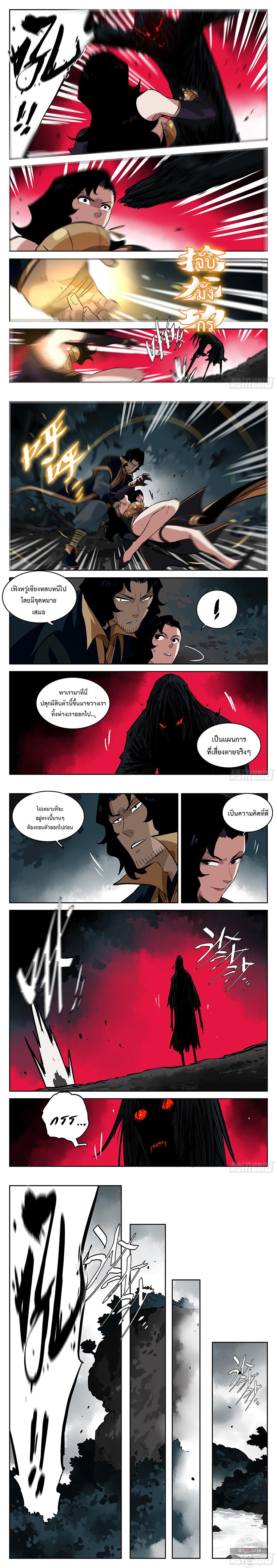 Manga-lc-com อ่านมังงะ อ่านการ์ตูน ออนไลน์ ฟรี Jianghu ตอนที่ 1 2 3 4 5 6 7 8 9 10 11 12 13 14 ฟรี ไม่มีโฆษณา Manga-lc - อ่าน มังงะ อ่าน การ์ตูน ออนไลน์ อ่านมังงะ ฟรี