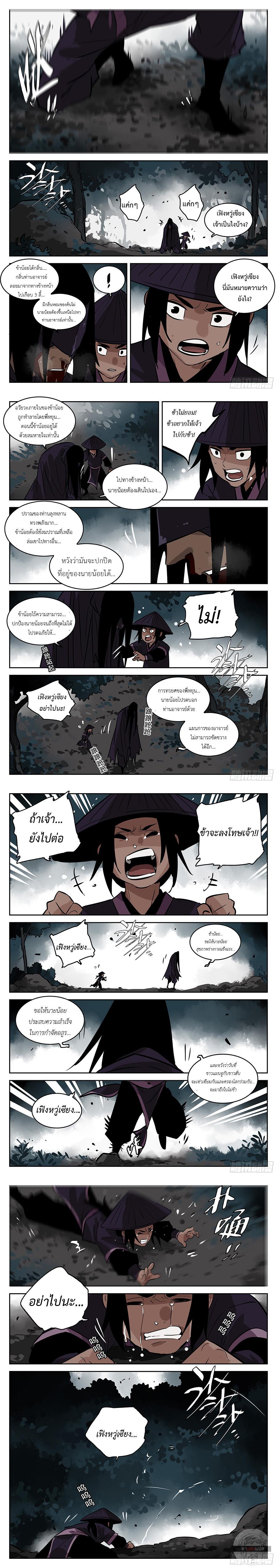 Manga-lc-com อ่านมังงะ อ่านการ์ตูน ออนไลน์ ฟรี Jianghu ตอนที่ 1 2 3 4 5 6 7 8 9 10 11 12 13 14 ฟรี ไม่มีโฆษณา Manga-lc - อ่าน มังงะ อ่าน การ์ตูน ออนไลน์ อ่านมังงะ ฟรี