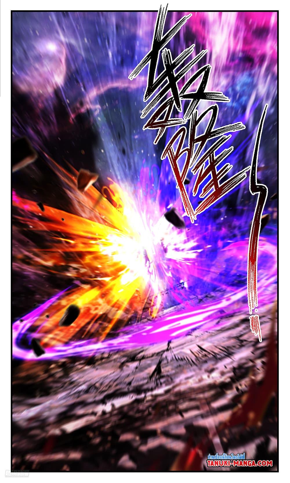 Manga-lc-com อ่านมังงะ อ่านการ์ตูน ออนไลน์ ฟรี Martial Peak ตอนที่ 1 2 3 4 5 6 7 8 9 10 11 12 13 14 ฟรี ไม่มีโฆษณา Manga-lc - อ่าน มังงะ อ่าน การ์ตูน ออนไลน์ อ่านมังงะ ฟรี