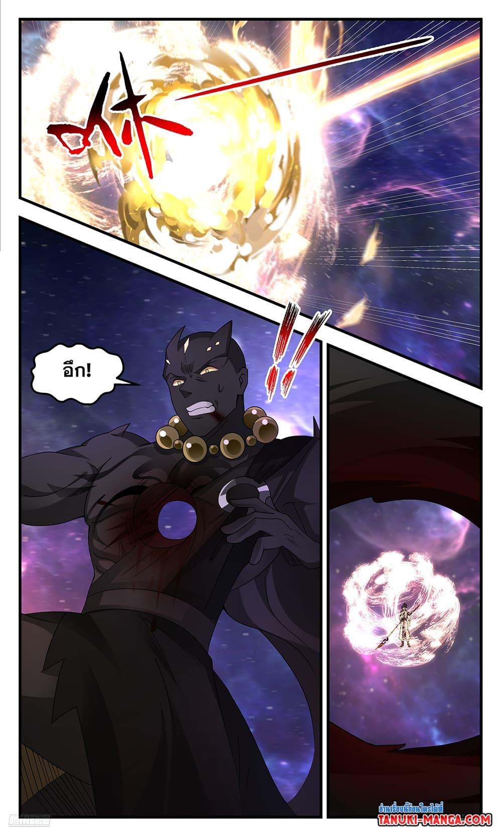 Manga-lc-com อ่านมังงะ อ่านการ์ตูน ออนไลน์ ฟรี Martial Peak ตอนที่ 1 2 3 4 5 6 7 8 9 10 11 12 13 14 ฟรี ไม่มีโฆษณา Manga-lc - อ่าน มังงะ อ่าน การ์ตูน ออนไลน์ อ่านมังงะ ฟรี