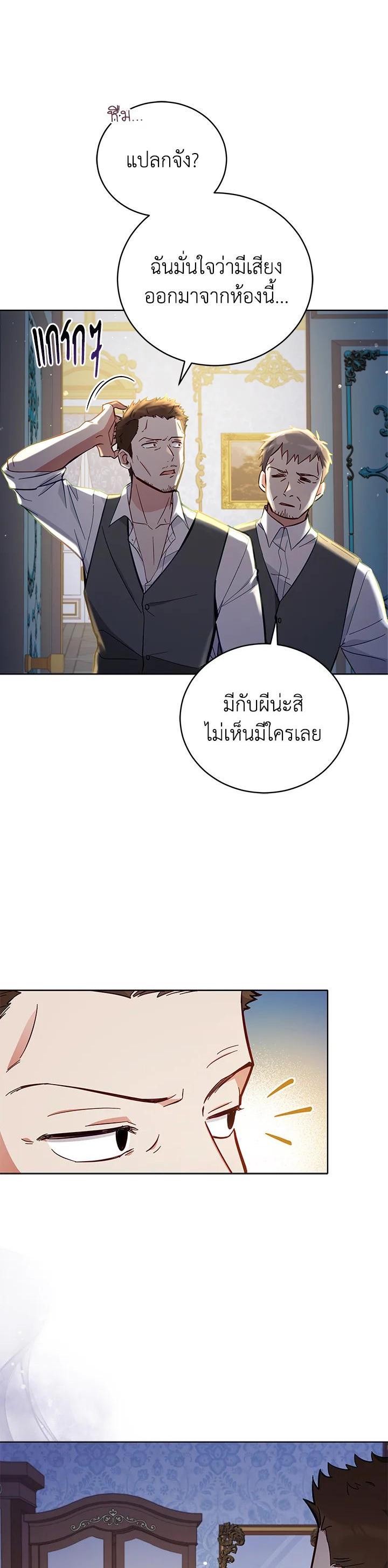 Manga-lc-com อ่านมังงะ อ่านการ์ตูน ออนไลน์ ฟรี Untouchable Lady ตอนที่ 1 2 3 4 5 6 7 8 9 10 11 12 13 14 ฟรี ไม่มีโฆษณา Manga-lc - อ่าน มังงะ อ่าน การ์ตูน ออนไลน์ อ่านมังงะ ฟรี
