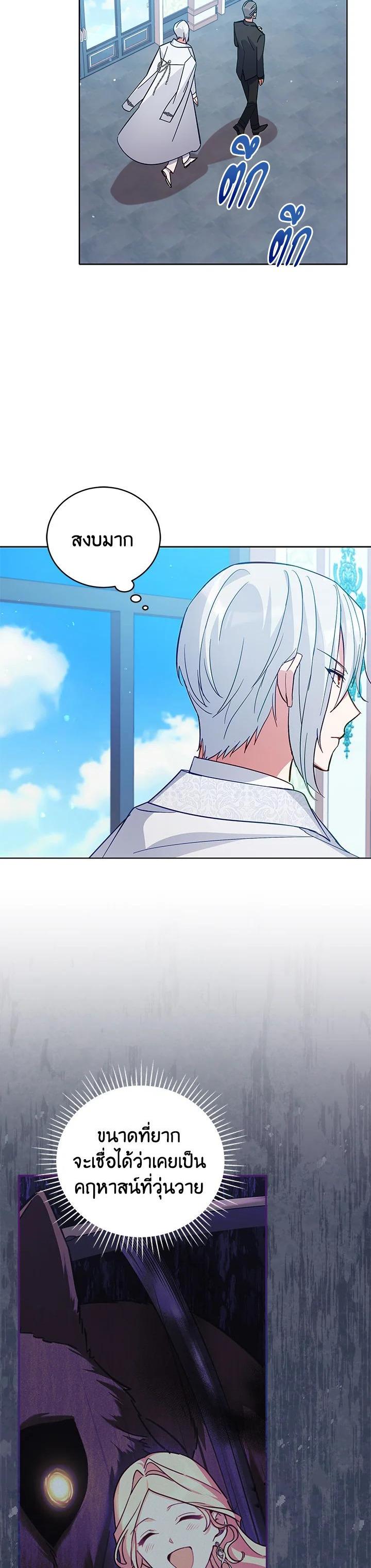 Manga-lc-com อ่านมังงะ อ่านการ์ตูน ออนไลน์ ฟรี Untouchable Lady ตอนที่ 1 2 3 4 5 6 7 8 9 10 11 12 13 14 ฟรี ไม่มีโฆษณา Manga-lc - อ่าน มังงะ อ่าน การ์ตูน ออนไลน์ อ่านมังงะ ฟรี