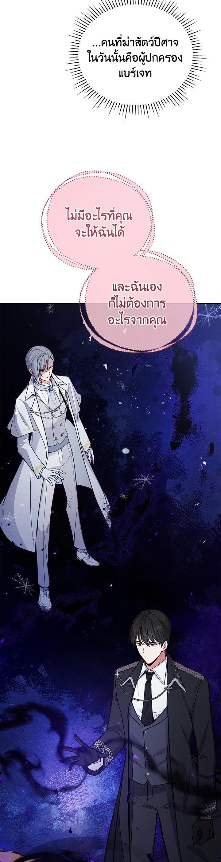 Manga-lc-com อ่านมังงะ อ่านการ์ตูน ออนไลน์ ฟรี Untouchable Lady ตอนที่ 1 2 3 4 5 6 7 8 9 10 11 12 13 14 ฟรี ไม่มีโฆษณา Manga-lc - อ่าน มังงะ อ่าน การ์ตูน ออนไลน์ อ่านมังงะ ฟรี