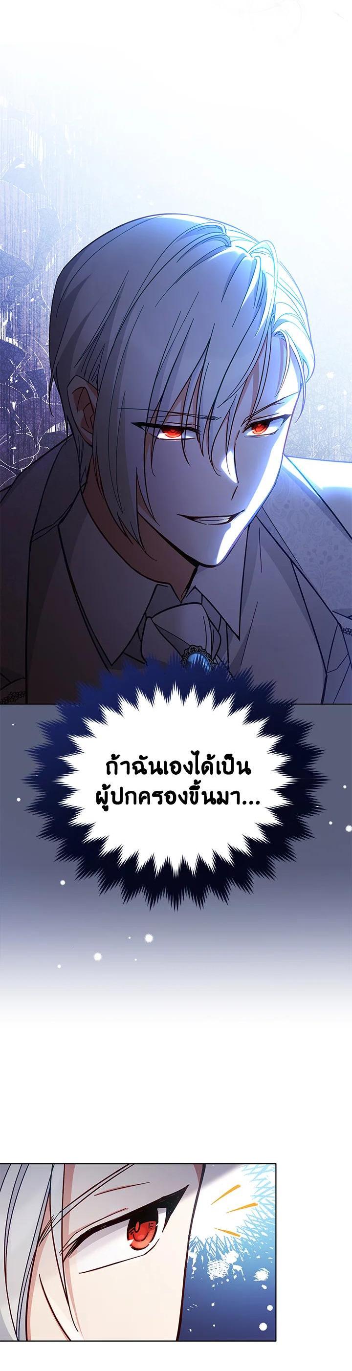 Manga-lc-com อ่านมังงะ อ่านการ์ตูน ออนไลน์ ฟรี Untouchable Lady ตอนที่ 1 2 3 4 5 6 7 8 9 10 11 12 13 14 ฟรี ไม่มีโฆษณา Manga-lc - อ่าน มังงะ อ่าน การ์ตูน ออนไลน์ อ่านมังงะ ฟรี