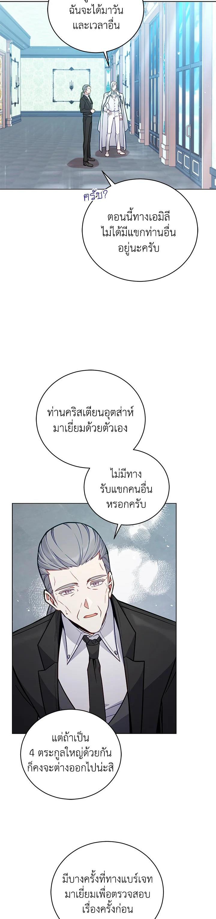 Manga-lc-com อ่านมังงะ อ่านการ์ตูน ออนไลน์ ฟรี Untouchable Lady ตอนที่ 1 2 3 4 5 6 7 8 9 10 11 12 13 14 ฟรี ไม่มีโฆษณา Manga-lc - อ่าน มังงะ อ่าน การ์ตูน ออนไลน์ อ่านมังงะ ฟรี