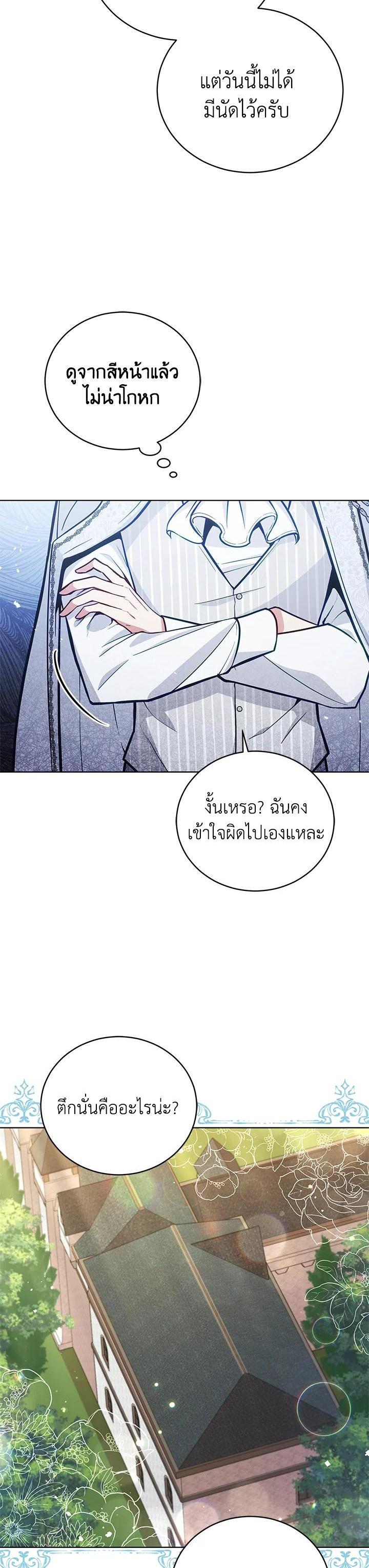 Manga-lc-com อ่านมังงะ อ่านการ์ตูน ออนไลน์ ฟรี Untouchable Lady ตอนที่ 1 2 3 4 5 6 7 8 9 10 11 12 13 14 ฟรี ไม่มีโฆษณา Manga-lc - อ่าน มังงะ อ่าน การ์ตูน ออนไลน์ อ่านมังงะ ฟรี