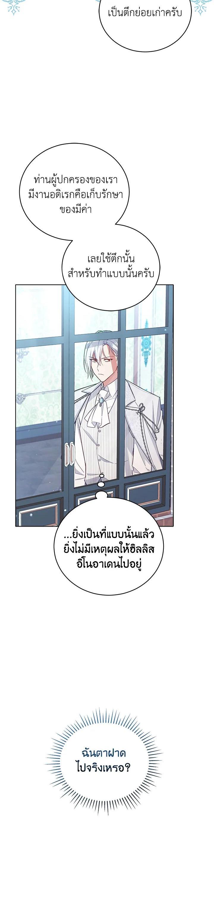 Manga-lc-com อ่านมังงะ อ่านการ์ตูน ออนไลน์ ฟรี Untouchable Lady ตอนที่ 1 2 3 4 5 6 7 8 9 10 11 12 13 14 ฟรี ไม่มีโฆษณา Manga-lc - อ่าน มังงะ อ่าน การ์ตูน ออนไลน์ อ่านมังงะ ฟรี