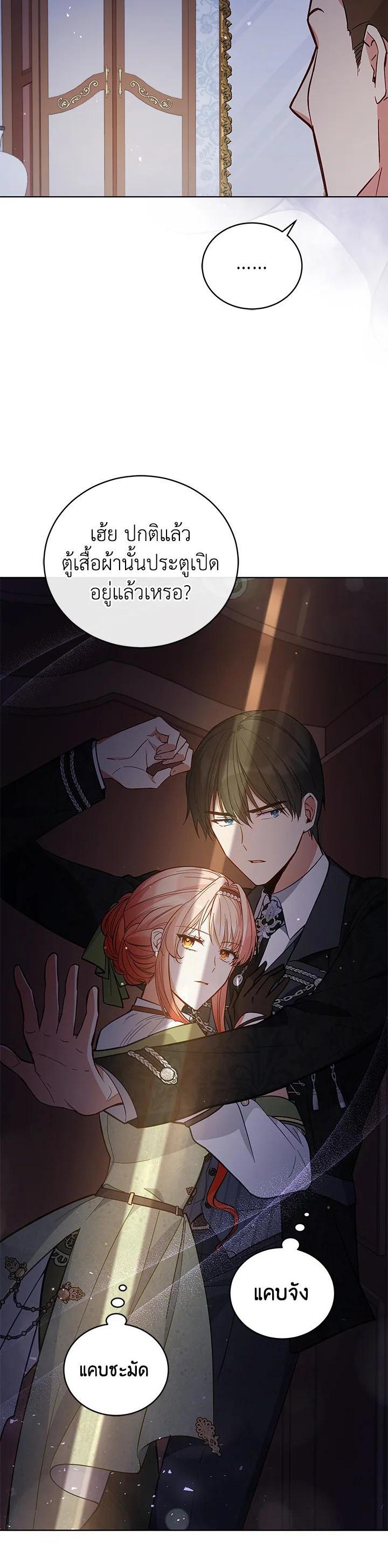 Manga-lc-com อ่านมังงะ อ่านการ์ตูน ออนไลน์ ฟรี Untouchable Lady ตอนที่ 1 2 3 4 5 6 7 8 9 10 11 12 13 14 ฟรี ไม่มีโฆษณา Manga-lc - อ่าน มังงะ อ่าน การ์ตูน ออนไลน์ อ่านมังงะ ฟรี