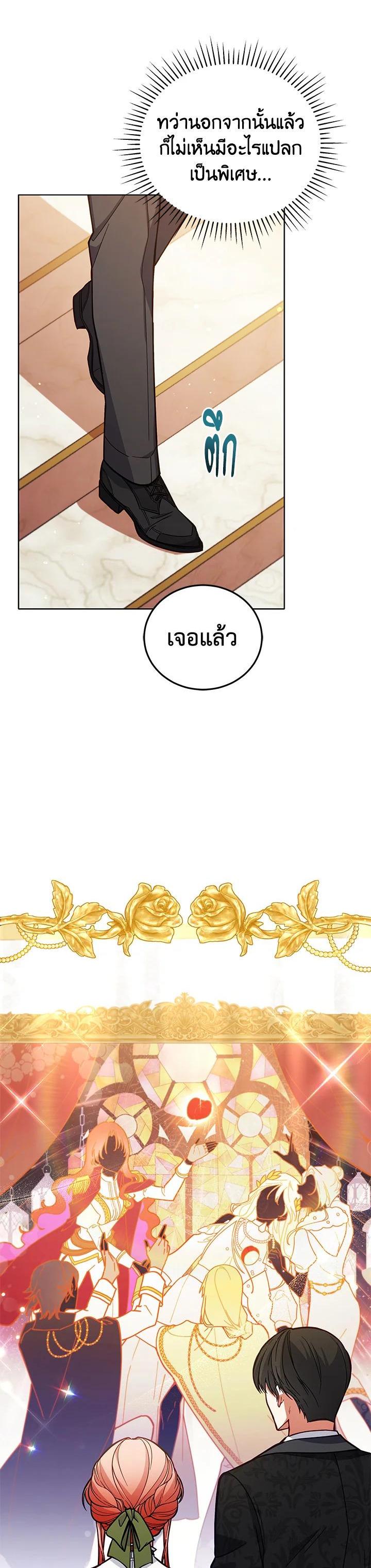 Manga-lc-com อ่านมังงะ อ่านการ์ตูน ออนไลน์ ฟรี Untouchable Lady ตอนที่ 1 2 3 4 5 6 7 8 9 10 11 12 13 14 ฟรี ไม่มีโฆษณา Manga-lc - อ่าน มังงะ อ่าน การ์ตูน ออนไลน์ อ่านมังงะ ฟรี