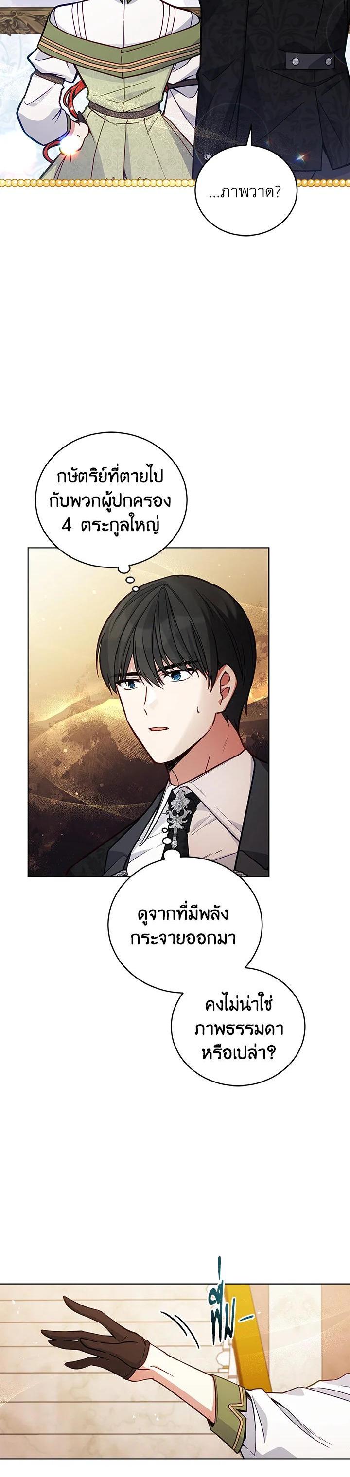 Manga-lc-com อ่านมังงะ อ่านการ์ตูน ออนไลน์ ฟรี Untouchable Lady ตอนที่ 1 2 3 4 5 6 7 8 9 10 11 12 13 14 ฟรี ไม่มีโฆษณา Manga-lc - อ่าน มังงะ อ่าน การ์ตูน ออนไลน์ อ่านมังงะ ฟรี