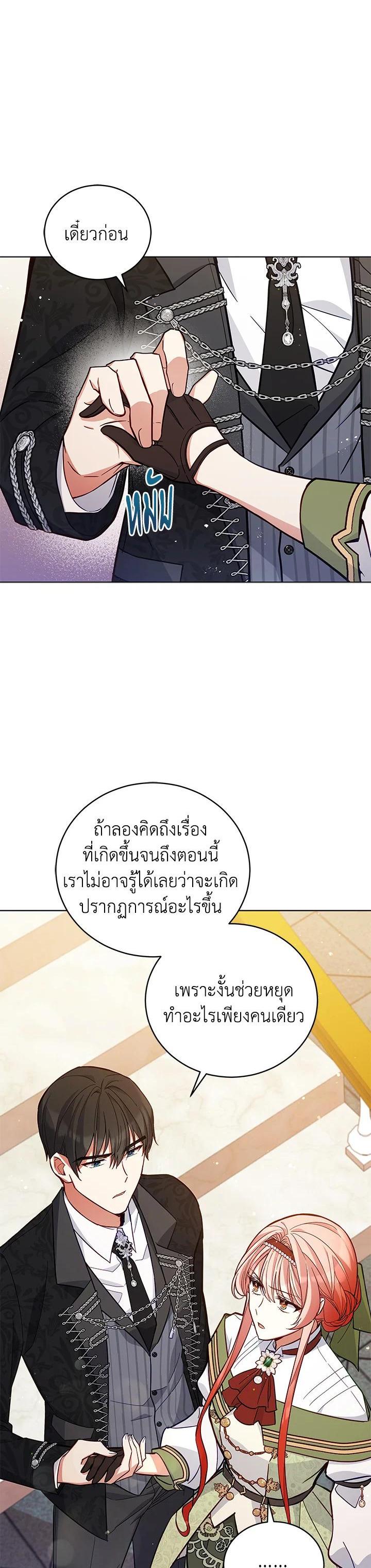 Manga-lc-com อ่านมังงะ อ่านการ์ตูน ออนไลน์ ฟรี Untouchable Lady ตอนที่ 1 2 3 4 5 6 7 8 9 10 11 12 13 14 ฟรี ไม่มีโฆษณา Manga-lc - อ่าน มังงะ อ่าน การ์ตูน ออนไลน์ อ่านมังงะ ฟรี