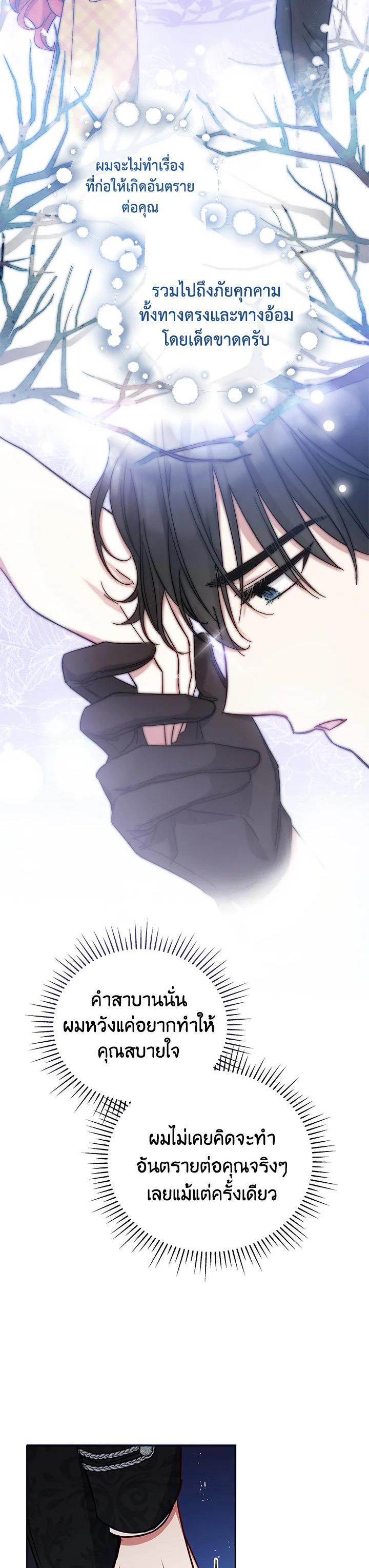 Manga-lc-com อ่านมังงะ อ่านการ์ตูน ออนไลน์ ฟรี Untouchable Lady ตอนที่ 1 2 3 4 5 6 7 8 9 10 11 12 13 14 ฟรี ไม่มีโฆษณา Manga-lc - อ่าน มังงะ อ่าน การ์ตูน ออนไลน์ อ่านมังงะ ฟรี