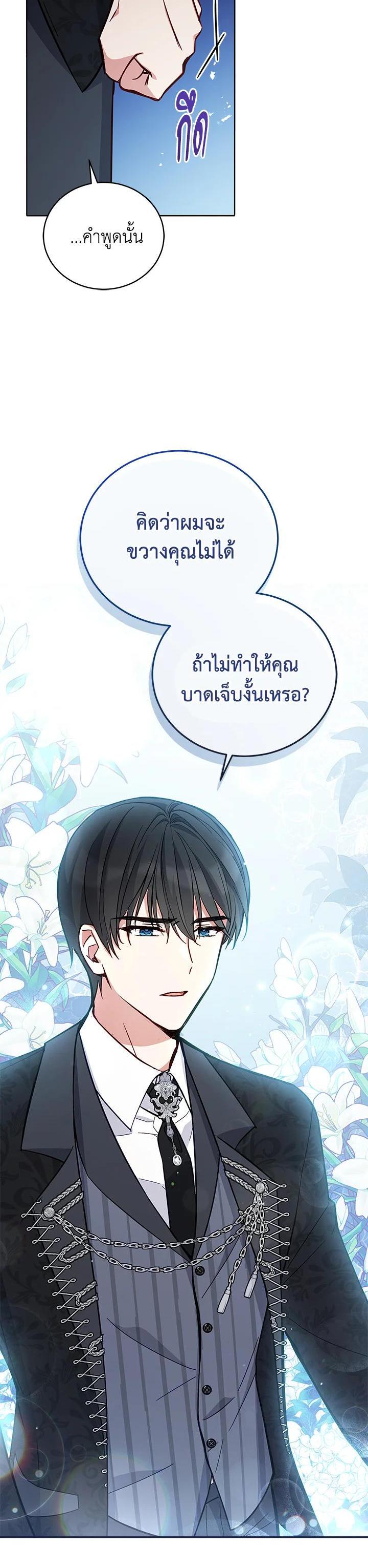 Manga-lc-com อ่านมังงะ อ่านการ์ตูน ออนไลน์ ฟรี Untouchable Lady ตอนที่ 1 2 3 4 5 6 7 8 9 10 11 12 13 14 ฟรี ไม่มีโฆษณา Manga-lc - อ่าน มังงะ อ่าน การ์ตูน ออนไลน์ อ่านมังงะ ฟรี
