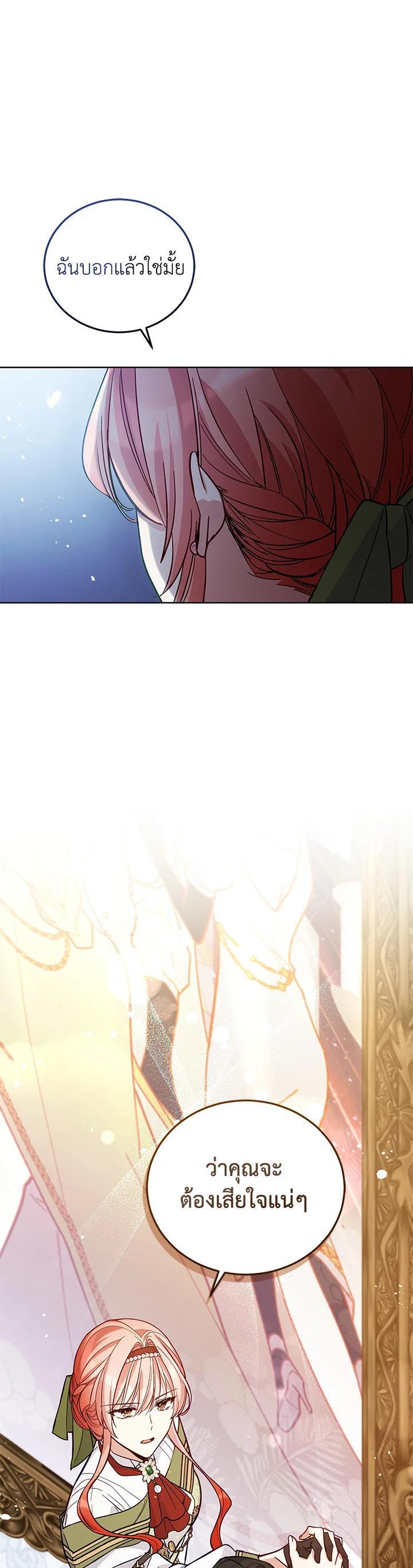 Manga-lc-com อ่านมังงะ อ่านการ์ตูน ออนไลน์ ฟรี Untouchable Lady ตอนที่ 1 2 3 4 5 6 7 8 9 10 11 12 13 14 ฟรี ไม่มีโฆษณา Manga-lc - อ่าน มังงะ อ่าน การ์ตูน ออนไลน์ อ่านมังงะ ฟรี