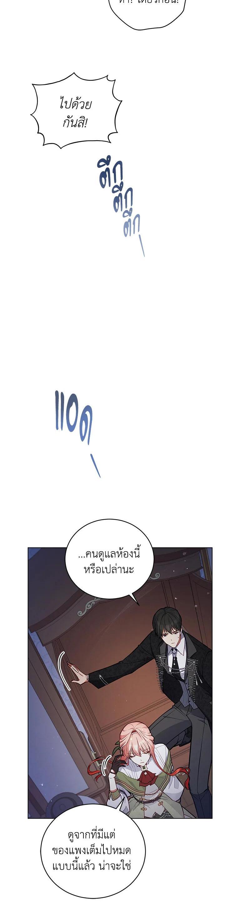 Manga-lc-com อ่านมังงะ อ่านการ์ตูน ออนไลน์ ฟรี Untouchable Lady ตอนที่ 1 2 3 4 5 6 7 8 9 10 11 12 13 14 ฟรี ไม่มีโฆษณา Manga-lc - อ่าน มังงะ อ่าน การ์ตูน ออนไลน์ อ่านมังงะ ฟรี