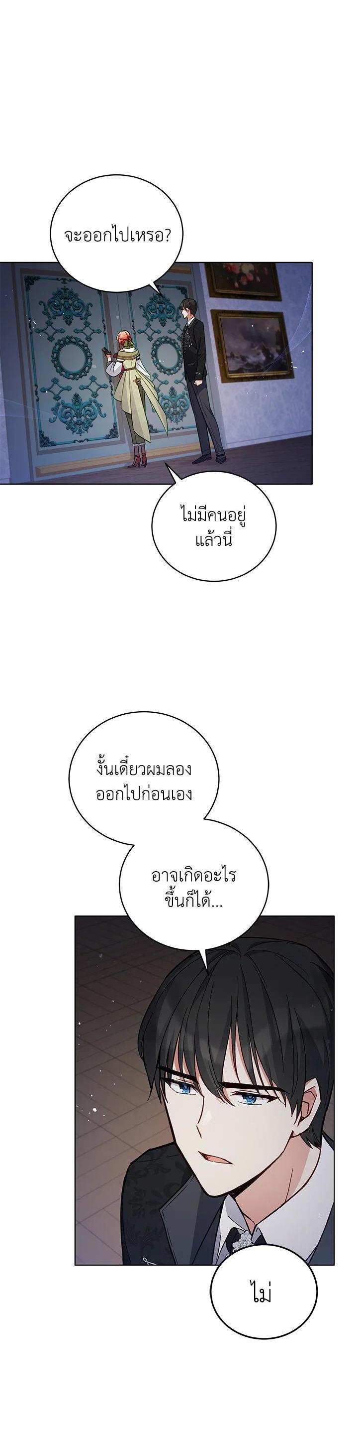 Manga-lc-com อ่านมังงะ อ่านการ์ตูน ออนไลน์ ฟรี Untouchable Lady ตอนที่ 1 2 3 4 5 6 7 8 9 10 11 12 13 14 ฟรี ไม่มีโฆษณา Manga-lc - อ่าน มังงะ อ่าน การ์ตูน ออนไลน์ อ่านมังงะ ฟรี