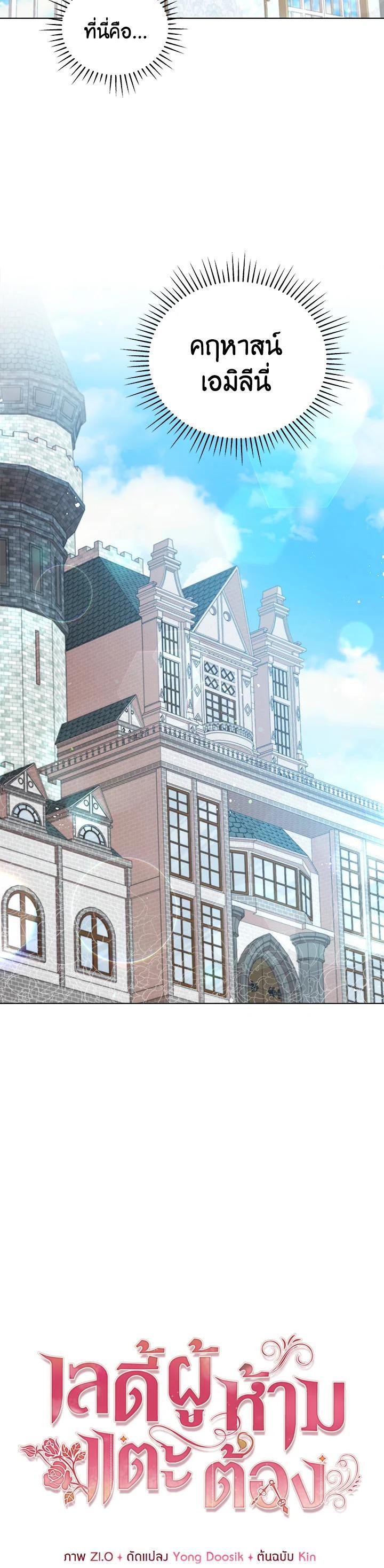 Manga-lc-com อ่านมังงะ อ่านการ์ตูน ออนไลน์ ฟรี Untouchable Lady ตอนที่ 1 2 3 4 5 6 7 8 9 10 11 12 13 14 ฟรี ไม่มีโฆษณา Manga-lc - อ่าน มังงะ อ่าน การ์ตูน ออนไลน์ อ่านมังงะ ฟรี