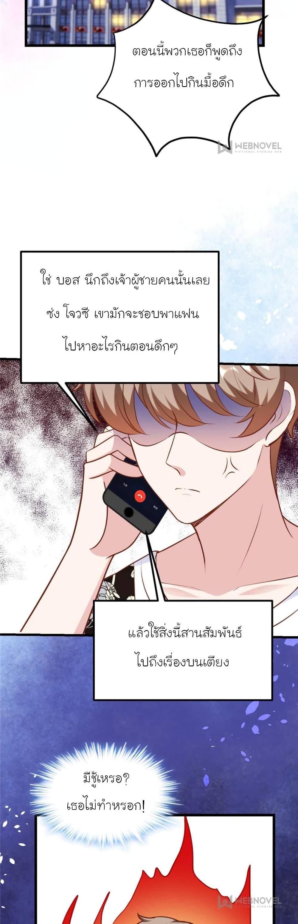 Manga-lc-com อ่านมังงะ อ่านการ์ตูน ออนไลน์ ฟรี My Beautiful Time With You ตอนที่ 1 2 3 4 5 6 7 8 9 10 11 12 13 14 ฟรี ไม่มีโฆษณา Manga-lc - อ่าน มังงะ อ่าน การ์ตูน ออนไลน์ อ่านมังงะ ฟรี