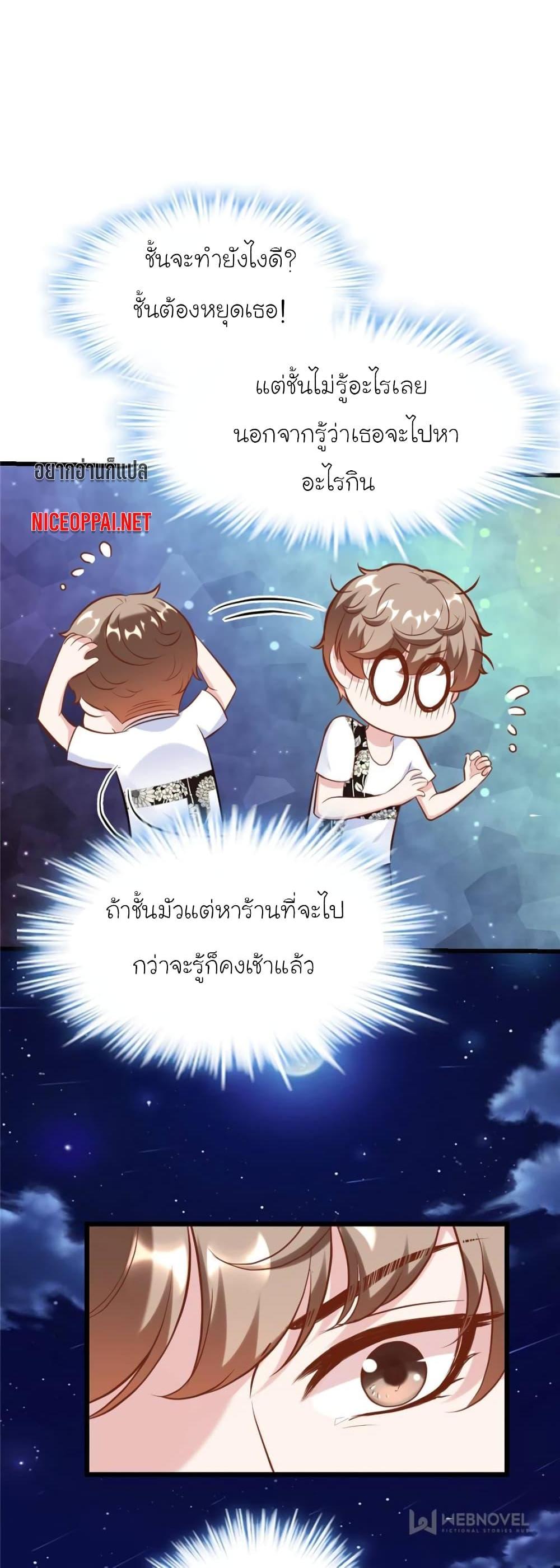 Manga-lc-com อ่านมังงะ อ่านการ์ตูน ออนไลน์ ฟรี My Beautiful Time With You ตอนที่ 1 2 3 4 5 6 7 8 9 10 11 12 13 14 ฟรี ไม่มีโฆษณา Manga-lc - อ่าน มังงะ อ่าน การ์ตูน ออนไลน์ อ่านมังงะ ฟรี