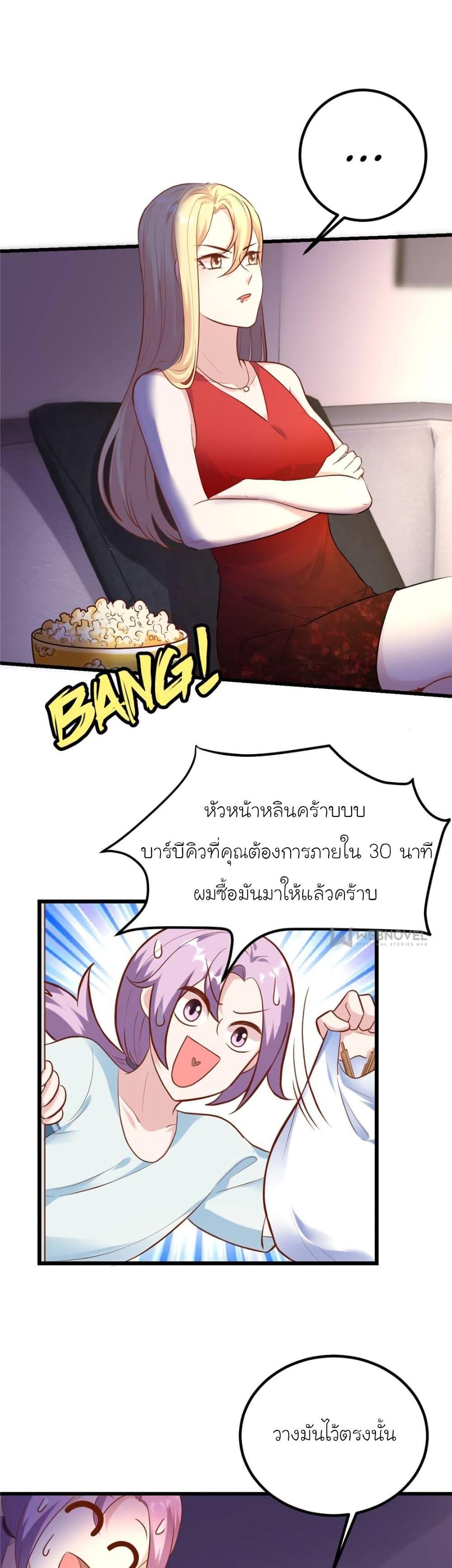 Manga-lc-com อ่านมังงะ อ่านการ์ตูน ออนไลน์ ฟรี My Beautiful Time With You ตอนที่ 1 2 3 4 5 6 7 8 9 10 11 12 13 14 ฟรี ไม่มีโฆษณา Manga-lc - อ่าน มังงะ อ่าน การ์ตูน ออนไลน์ อ่านมังงะ ฟรี
