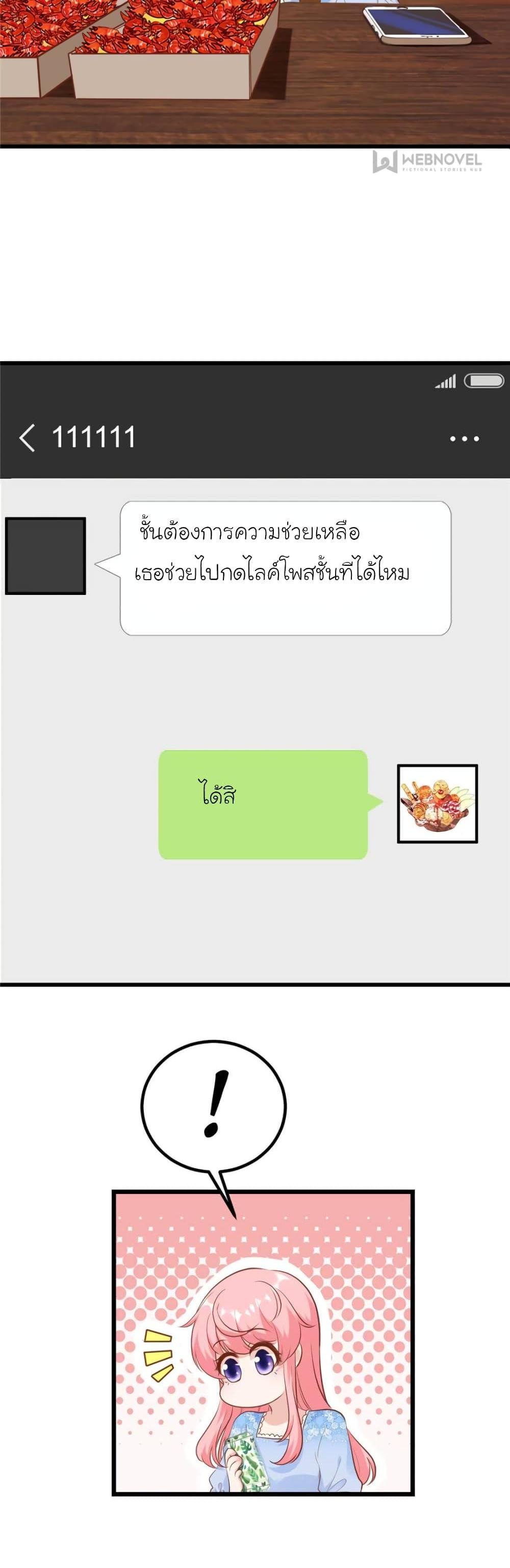 Manga-lc-com อ่านมังงะ อ่านการ์ตูน ออนไลน์ ฟรี My Beautiful Time With You ตอนที่ 1 2 3 4 5 6 7 8 9 10 11 12 13 14 ฟรี ไม่มีโฆษณา Manga-lc - อ่าน มังงะ อ่าน การ์ตูน ออนไลน์ อ่านมังงะ ฟรี