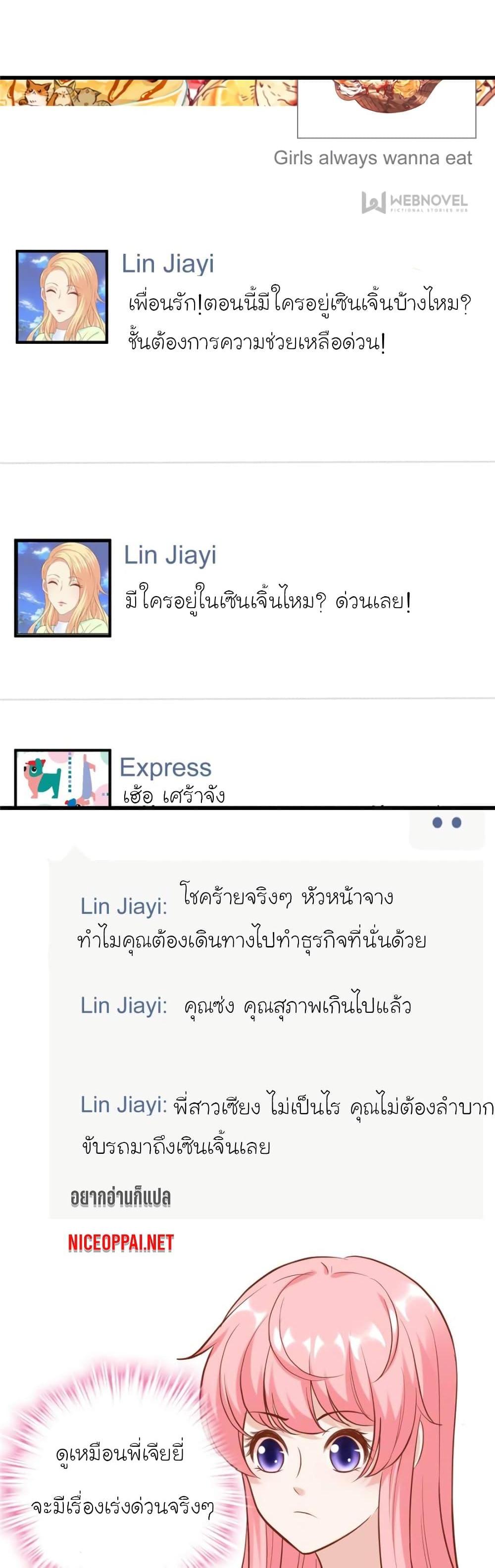 Manga-lc-com อ่านมังงะ อ่านการ์ตูน ออนไลน์ ฟรี My Beautiful Time With You ตอนที่ 1 2 3 4 5 6 7 8 9 10 11 12 13 14 ฟรี ไม่มีโฆษณา Manga-lc - อ่าน มังงะ อ่าน การ์ตูน ออนไลน์ อ่านมังงะ ฟรี