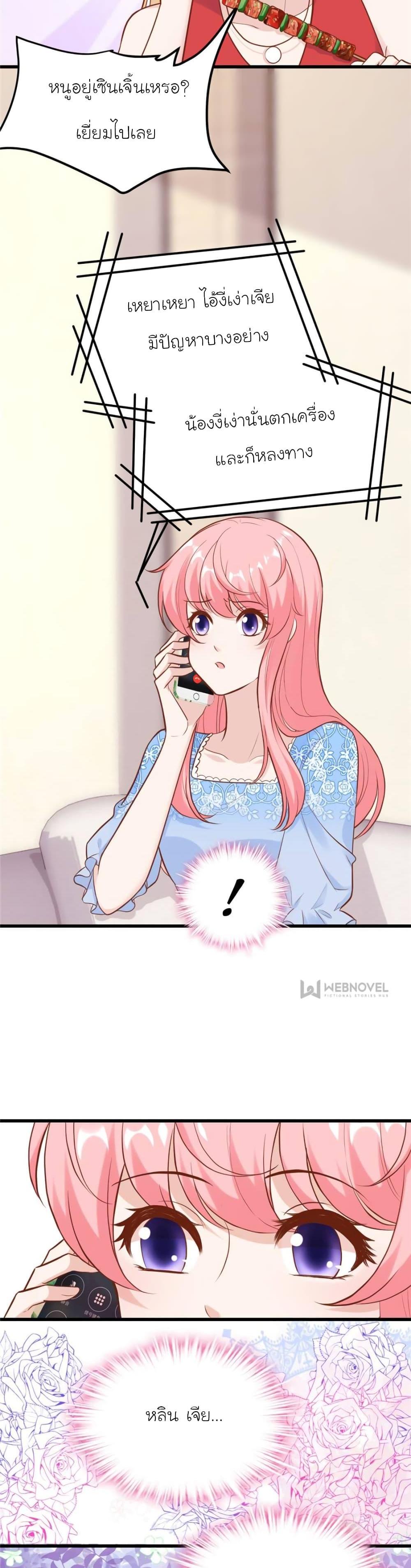 Manga-lc-com อ่านมังงะ อ่านการ์ตูน ออนไลน์ ฟรี My Beautiful Time With You ตอนที่ 1 2 3 4 5 6 7 8 9 10 11 12 13 14 ฟรี ไม่มีโฆษณา Manga-lc - อ่าน มังงะ อ่าน การ์ตูน ออนไลน์ อ่านมังงะ ฟรี