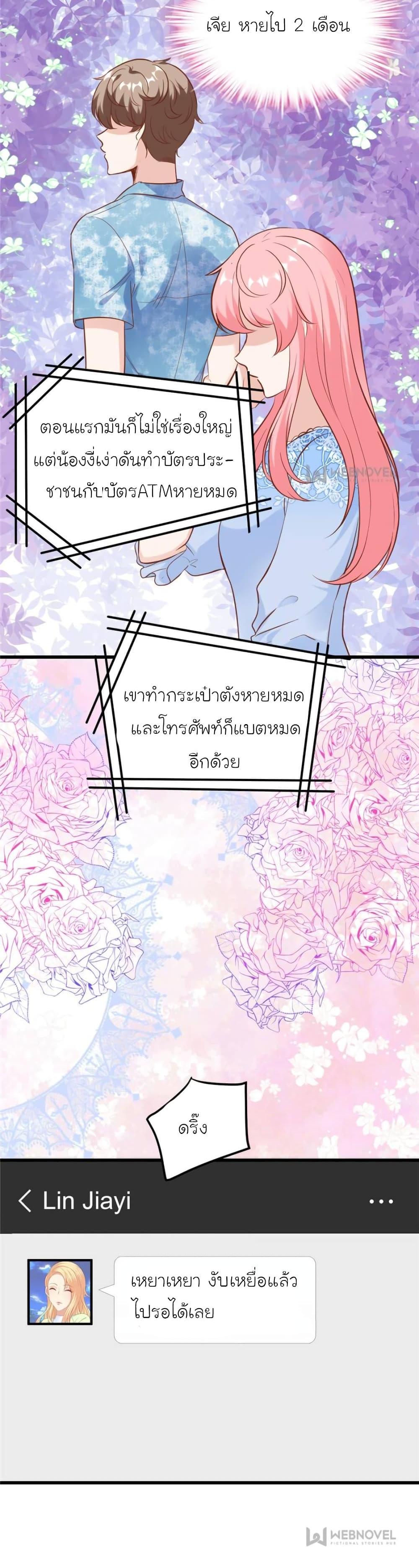 Manga-lc-com อ่านมังงะ อ่านการ์ตูน ออนไลน์ ฟรี My Beautiful Time With You ตอนที่ 1 2 3 4 5 6 7 8 9 10 11 12 13 14 ฟรี ไม่มีโฆษณา Manga-lc - อ่าน มังงะ อ่าน การ์ตูน ออนไลน์ อ่านมังงะ ฟรี