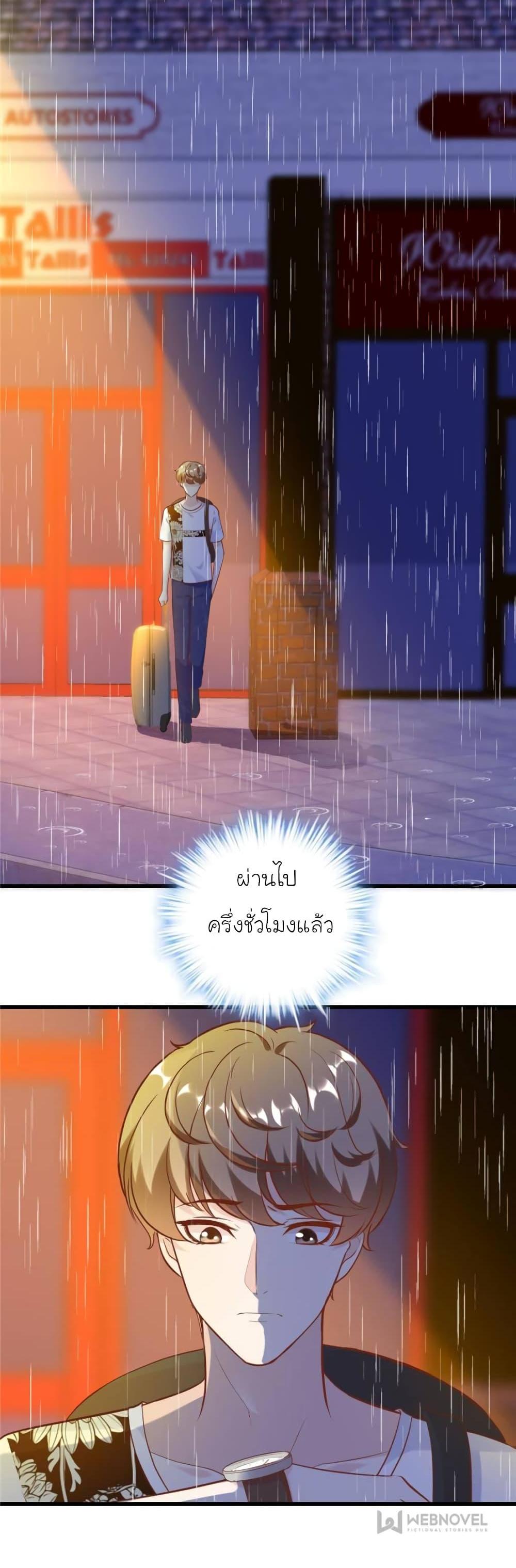 Manga-lc-com อ่านมังงะ อ่านการ์ตูน ออนไลน์ ฟรี My Beautiful Time With You ตอนที่ 1 2 3 4 5 6 7 8 9 10 11 12 13 14 ฟรี ไม่มีโฆษณา Manga-lc - อ่าน มังงะ อ่าน การ์ตูน ออนไลน์ อ่านมังงะ ฟรี