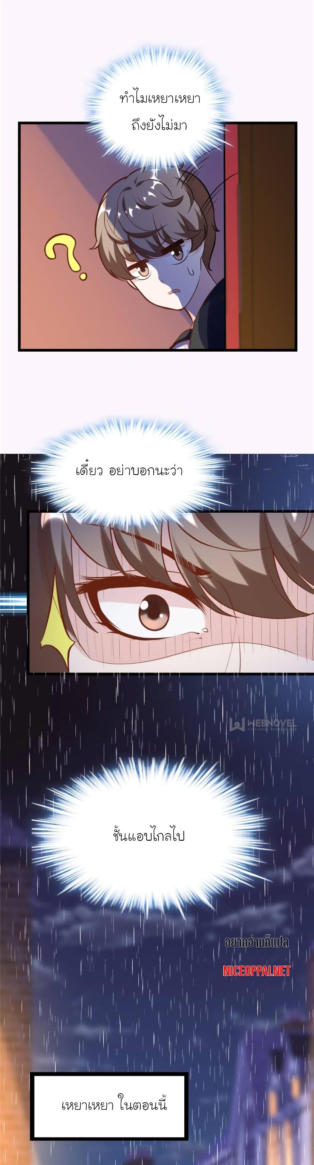 Manga-lc-com อ่านมังงะ อ่านการ์ตูน ออนไลน์ ฟรี My Beautiful Time With You ตอนที่ 1 2 3 4 5 6 7 8 9 10 11 12 13 14 ฟรี ไม่มีโฆษณา Manga-lc - อ่าน มังงะ อ่าน การ์ตูน ออนไลน์ อ่านมังงะ ฟรี