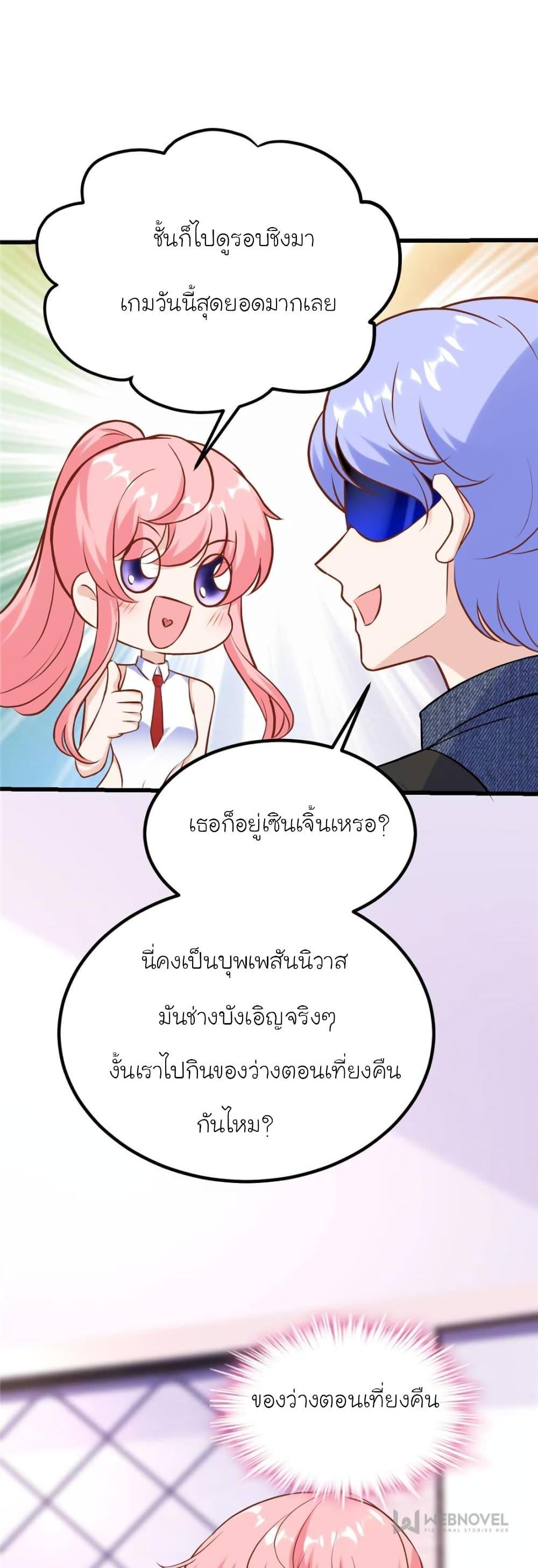 Manga-lc-com อ่านมังงะ อ่านการ์ตูน ออนไลน์ ฟรี My Beautiful Time With You ตอนที่ 1 2 3 4 5 6 7 8 9 10 11 12 13 14 ฟรี ไม่มีโฆษณา Manga-lc - อ่าน มังงะ อ่าน การ์ตูน ออนไลน์ อ่านมังงะ ฟรี