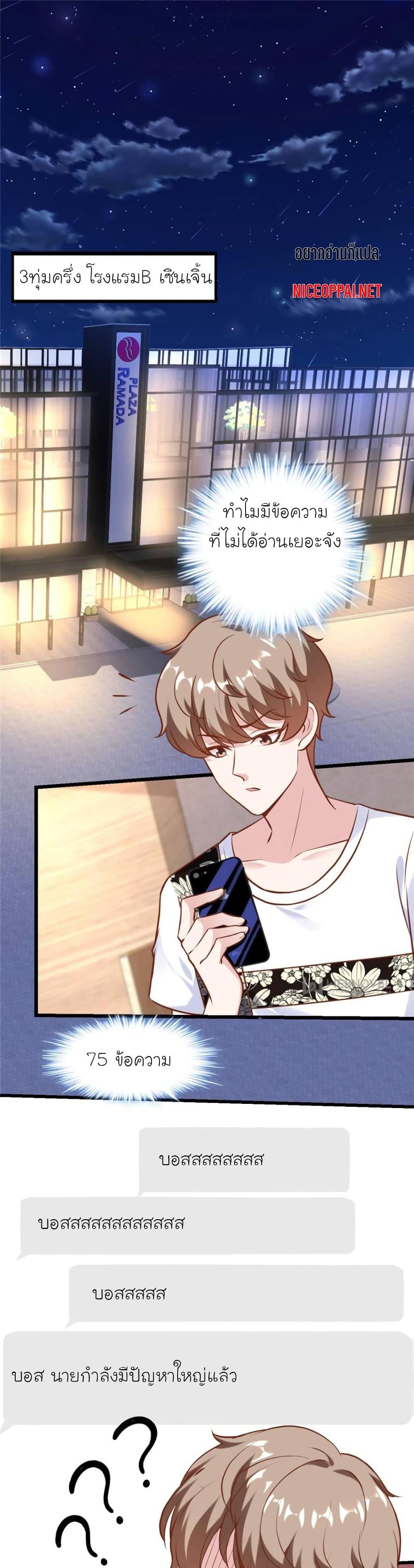 Manga-lc-com อ่านมังงะ อ่านการ์ตูน ออนไลน์ ฟรี My Beautiful Time With You ตอนที่ 1 2 3 4 5 6 7 8 9 10 11 12 13 14 ฟรี ไม่มีโฆษณา Manga-lc - อ่าน มังงะ อ่าน การ์ตูน ออนไลน์ อ่านมังงะ ฟรี