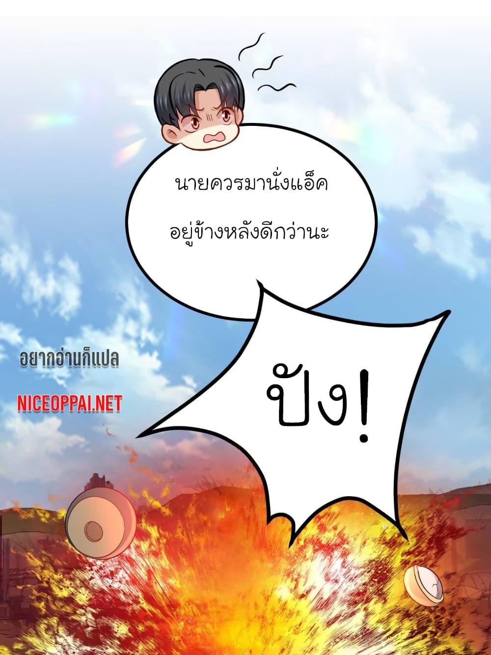 Manga-lc-com อ่านมังงะ อ่านการ์ตูน ออนไลน์ ฟรี My Beautiful Time With You ตอนที่ 1 2 3 4 5 6 7 8 9 10 11 12 13 14 ฟรี ไม่มีโฆษณา Manga-lc - อ่าน มังงะ อ่าน การ์ตูน ออนไลน์ อ่านมังงะ ฟรี