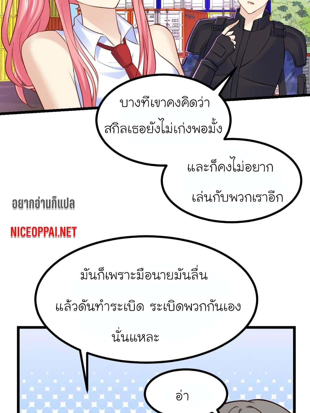 Manga-lc-com อ่านมังงะ อ่านการ์ตูน ออนไลน์ ฟรี My Beautiful Time With You ตอนที่ 1 2 3 4 5 6 7 8 9 10 11 12 13 14 ฟรี ไม่มีโฆษณา Manga-lc - อ่าน มังงะ อ่าน การ์ตูน ออนไลน์ อ่านมังงะ ฟรี