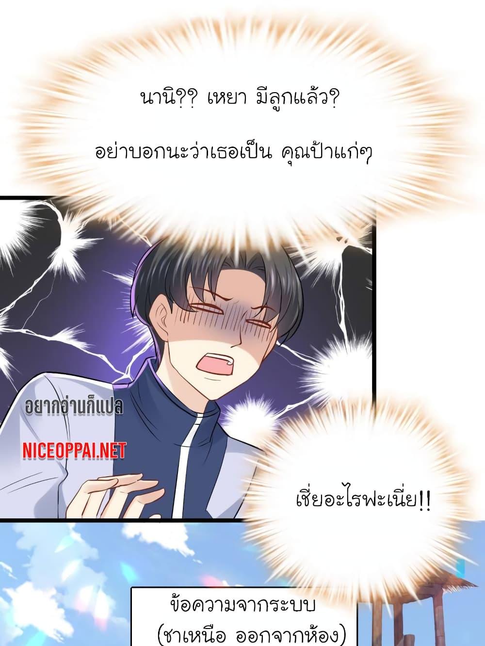 Manga-lc-com อ่านมังงะ อ่านการ์ตูน ออนไลน์ ฟรี My Beautiful Time With You ตอนที่ 1 2 3 4 5 6 7 8 9 10 11 12 13 14 ฟรี ไม่มีโฆษณา Manga-lc - อ่าน มังงะ อ่าน การ์ตูน ออนไลน์ อ่านมังงะ ฟรี