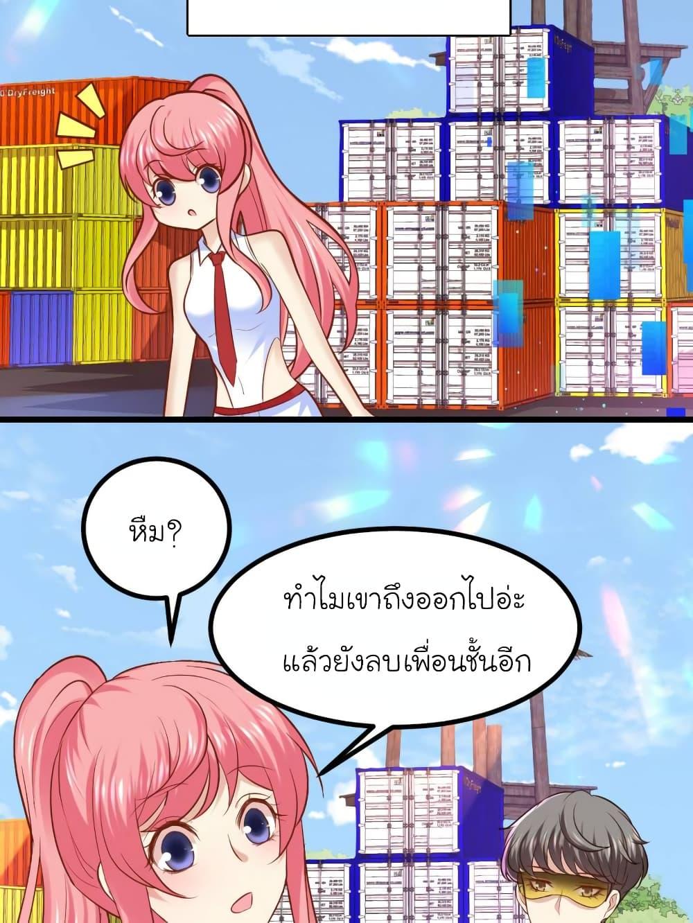 Manga-lc-com อ่านมังงะ อ่านการ์ตูน ออนไลน์ ฟรี My Beautiful Time With You ตอนที่ 1 2 3 4 5 6 7 8 9 10 11 12 13 14 ฟรี ไม่มีโฆษณา Manga-lc - อ่าน มังงะ อ่าน การ์ตูน ออนไลน์ อ่านมังงะ ฟรี