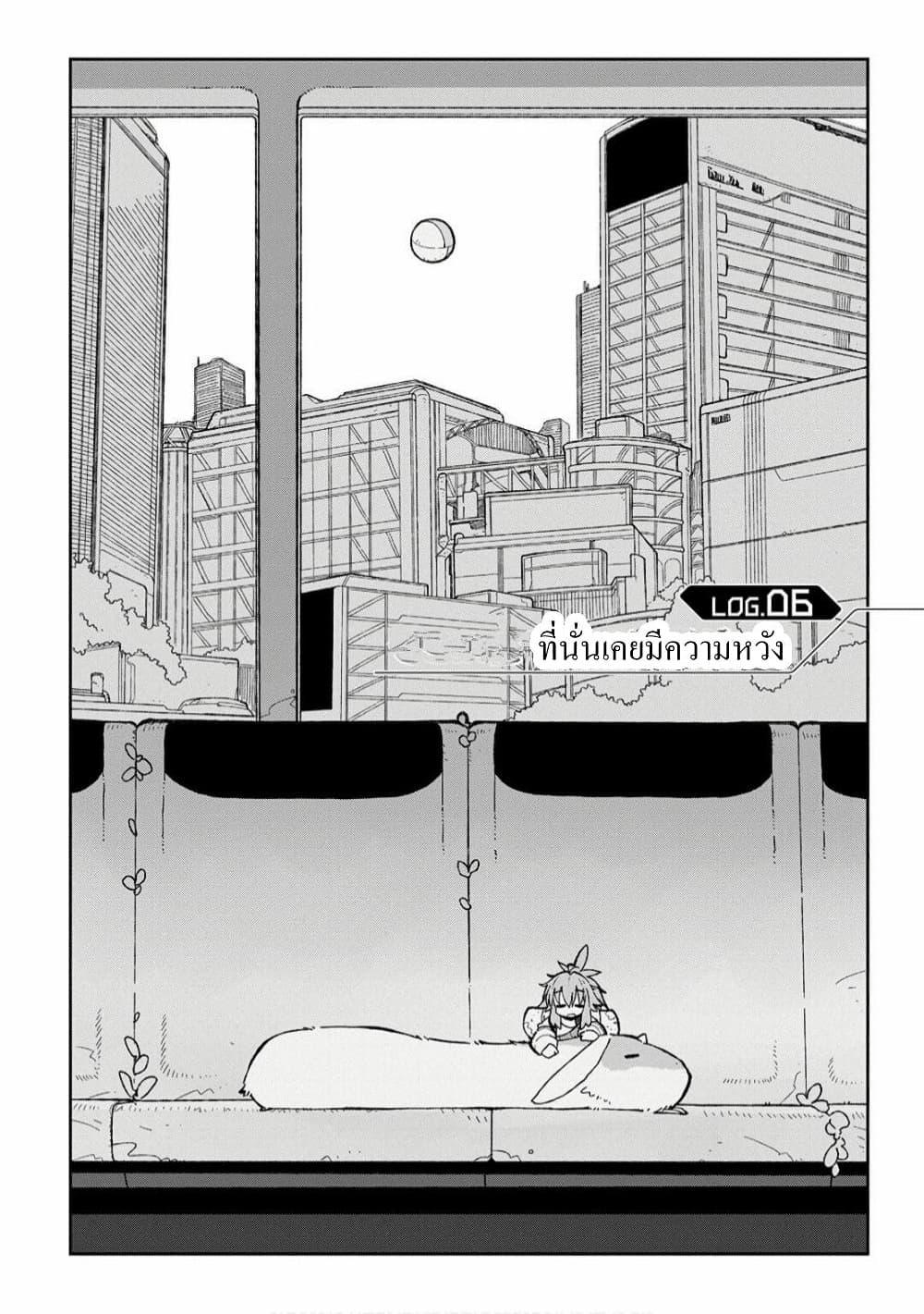 Manga-lc-com อ่านมังงะ อ่านการ์ตูน ออนไลน์ ฟรี Sekai wa Owattemo Ikirutte Tanoshii ตอนที่ 1 2 3 4 5 6 7 8 9 10 11 12 13 14 ฟรี ไม่มีโฆษณา Manga-lc - อ่าน มังงะ อ่าน การ์ตูน ออนไลน์ อ่านมังงะ ฟรี