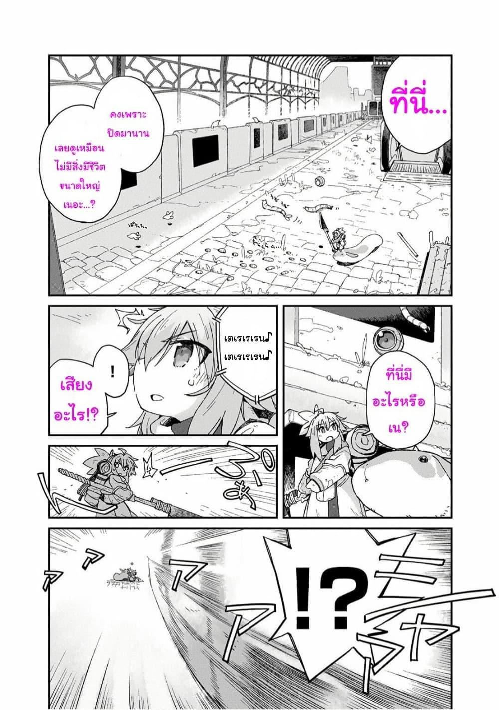 Manga-lc-com อ่านมังงะ อ่านการ์ตูน ออนไลน์ ฟรี Sekai wa Owattemo Ikirutte Tanoshii ตอนที่ 1 2 3 4 5 6 7 8 9 10 11 12 13 14 ฟรี ไม่มีโฆษณา Manga-lc - อ่าน มังงะ อ่าน การ์ตูน ออนไลน์ อ่านมังงะ ฟรี