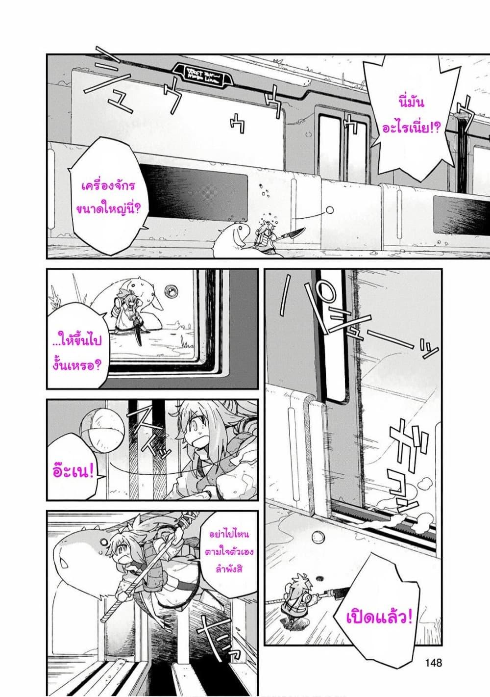 Manga-lc-com อ่านมังงะ อ่านการ์ตูน ออนไลน์ ฟรี Sekai wa Owattemo Ikirutte Tanoshii ตอนที่ 1 2 3 4 5 6 7 8 9 10 11 12 13 14 ฟรี ไม่มีโฆษณา Manga-lc - อ่าน มังงะ อ่าน การ์ตูน ออนไลน์ อ่านมังงะ ฟรี