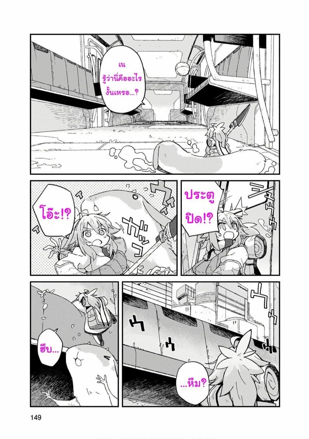 Manga-lc-com อ่านมังงะ อ่านการ์ตูน ออนไลน์ ฟรี Sekai wa Owattemo Ikirutte Tanoshii ตอนที่ 1 2 3 4 5 6 7 8 9 10 11 12 13 14 ฟรี ไม่มีโฆษณา Manga-lc - อ่าน มังงะ อ่าน การ์ตูน ออนไลน์ อ่านมังงะ ฟรี