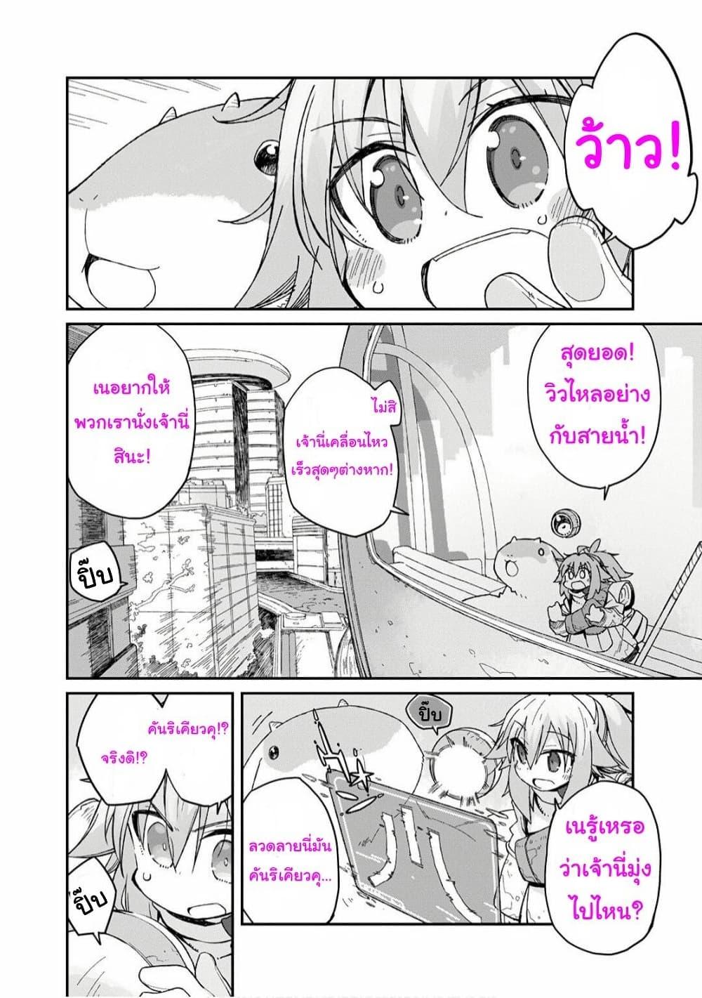 Manga-lc-com อ่านมังงะ อ่านการ์ตูน ออนไลน์ ฟรี Sekai wa Owattemo Ikirutte Tanoshii ตอนที่ 1 2 3 4 5 6 7 8 9 10 11 12 13 14 ฟรี ไม่มีโฆษณา Manga-lc - อ่าน มังงะ อ่าน การ์ตูน ออนไลน์ อ่านมังงะ ฟรี