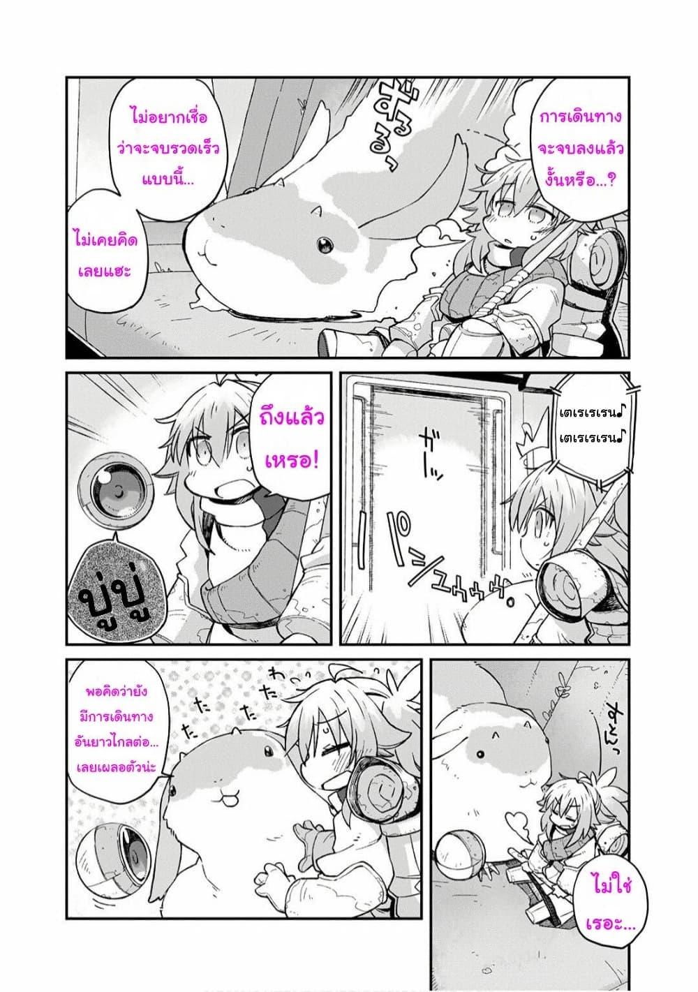 Manga-lc-com อ่านมังงะ อ่านการ์ตูน ออนไลน์ ฟรี Sekai wa Owattemo Ikirutte Tanoshii ตอนที่ 1 2 3 4 5 6 7 8 9 10 11 12 13 14 ฟรี ไม่มีโฆษณา Manga-lc - อ่าน มังงะ อ่าน การ์ตูน ออนไลน์ อ่านมังงะ ฟรี