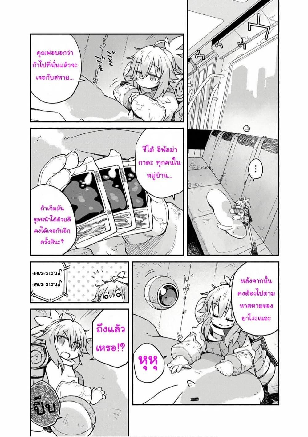 Manga-lc-com อ่านมังงะ อ่านการ์ตูน ออนไลน์ ฟรี Sekai wa Owattemo Ikirutte Tanoshii ตอนที่ 1 2 3 4 5 6 7 8 9 10 11 12 13 14 ฟรี ไม่มีโฆษณา Manga-lc - อ่าน มังงะ อ่าน การ์ตูน ออนไลน์ อ่านมังงะ ฟรี