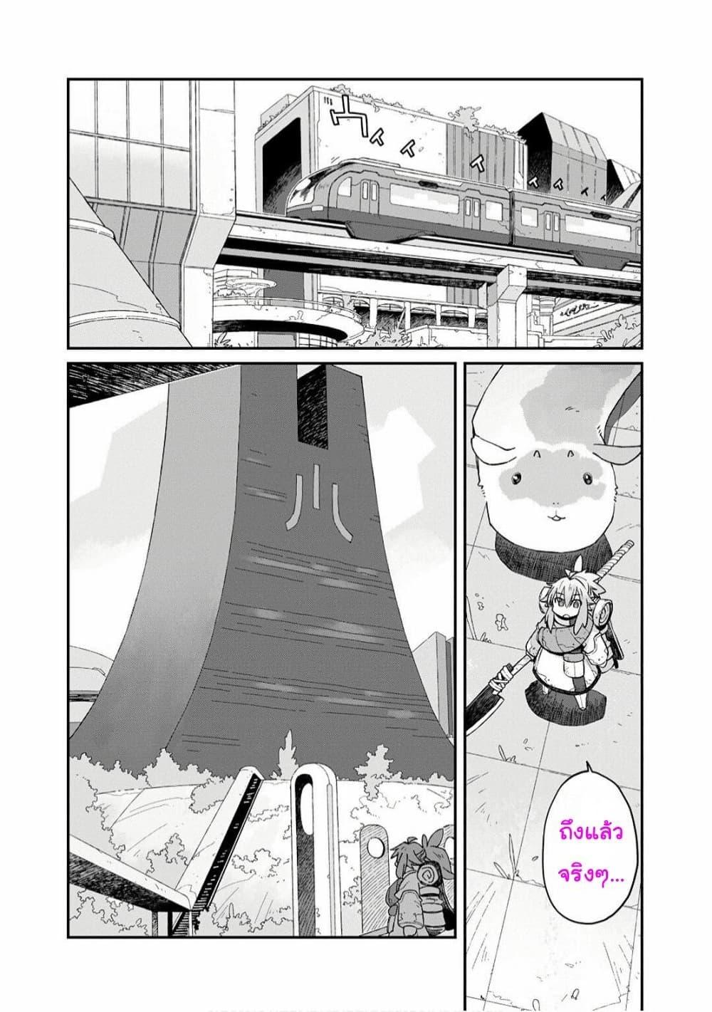 Manga-lc-com อ่านมังงะ อ่านการ์ตูน ออนไลน์ ฟรี Sekai wa Owattemo Ikirutte Tanoshii ตอนที่ 1 2 3 4 5 6 7 8 9 10 11 12 13 14 ฟรี ไม่มีโฆษณา Manga-lc - อ่าน มังงะ อ่าน การ์ตูน ออนไลน์ อ่านมังงะ ฟรี