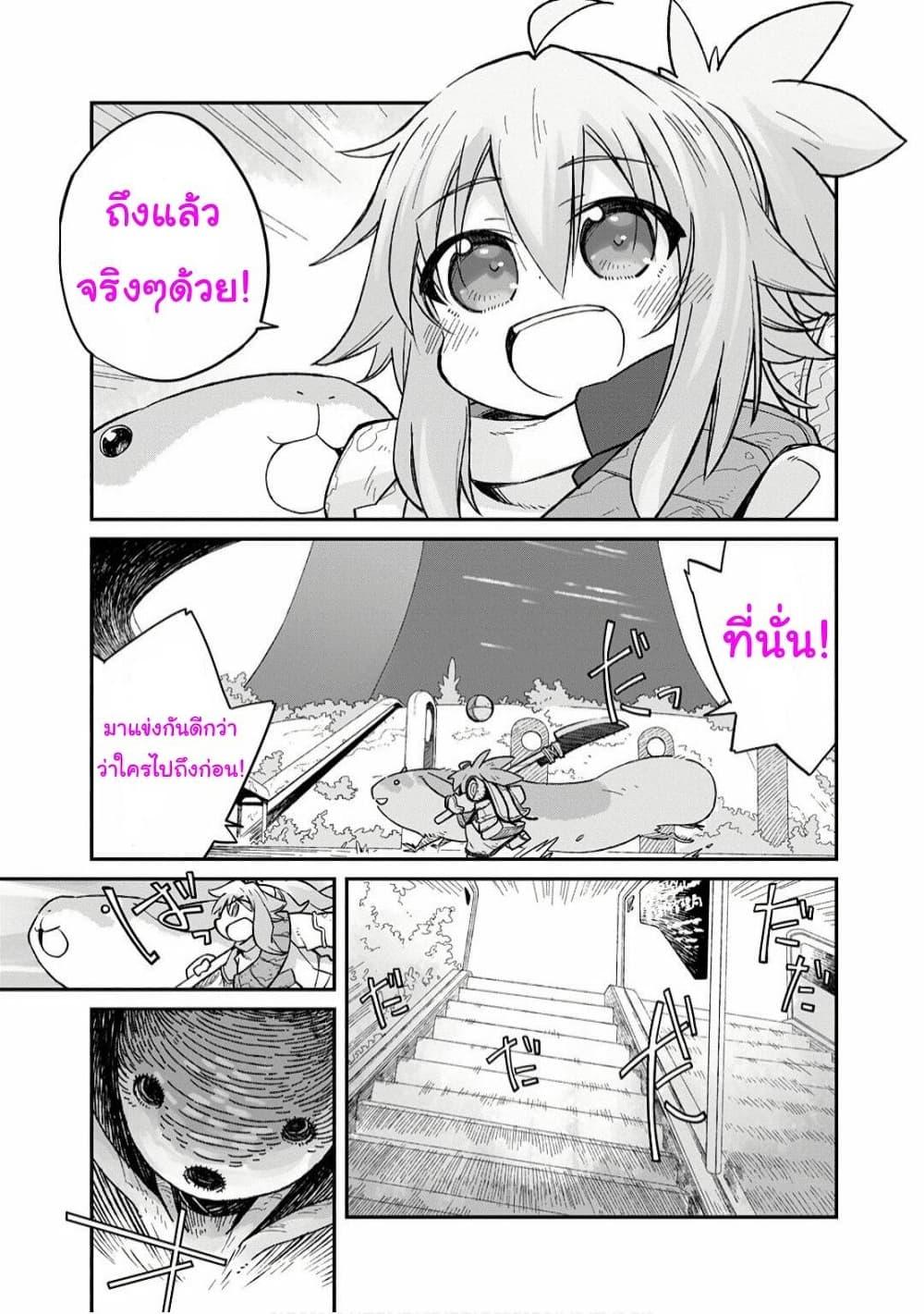 Manga-lc-com อ่านมังงะ อ่านการ์ตูน ออนไลน์ ฟรี Sekai wa Owattemo Ikirutte Tanoshii ตอนที่ 1 2 3 4 5 6 7 8 9 10 11 12 13 14 ฟรี ไม่มีโฆษณา Manga-lc - อ่าน มังงะ อ่าน การ์ตูน ออนไลน์ อ่านมังงะ ฟรี