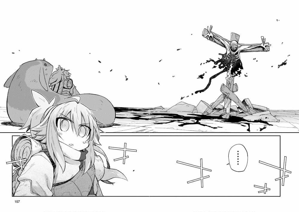 Manga-lc-com อ่านมังงะ อ่านการ์ตูน ออนไลน์ ฟรี Sekai wa Owattemo Ikirutte Tanoshii ตอนที่ 1 2 3 4 5 6 7 8 9 10 11 12 13 14 ฟรี ไม่มีโฆษณา Manga-lc - อ่าน มังงะ อ่าน การ์ตูน ออนไลน์ อ่านมังงะ ฟรี