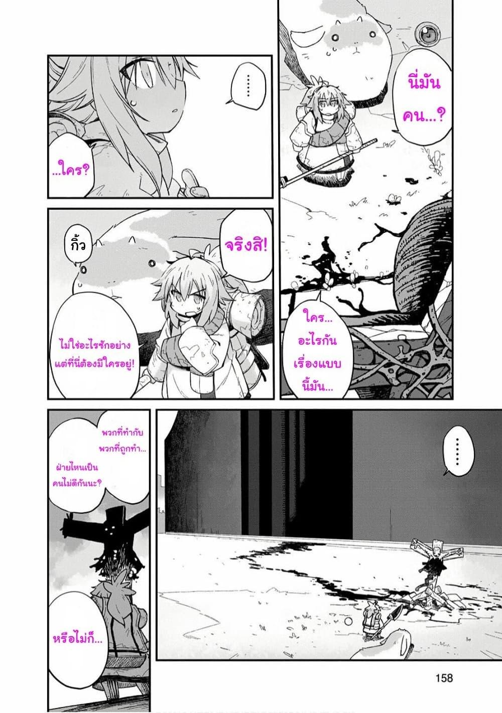 Manga-lc-com อ่านมังงะ อ่านการ์ตูน ออนไลน์ ฟรี Sekai wa Owattemo Ikirutte Tanoshii ตอนที่ 1 2 3 4 5 6 7 8 9 10 11 12 13 14 ฟรี ไม่มีโฆษณา Manga-lc - อ่าน มังงะ อ่าน การ์ตูน ออนไลน์ อ่านมังงะ ฟรี