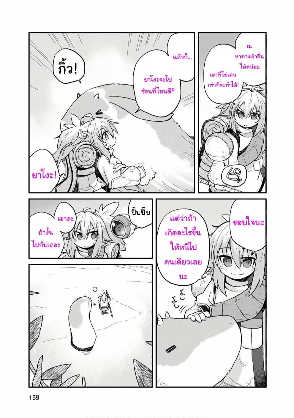 Manga-lc-com อ่านมังงะ อ่านการ์ตูน ออนไลน์ ฟรี Sekai wa Owattemo Ikirutte Tanoshii ตอนที่ 1 2 3 4 5 6 7 8 9 10 11 12 13 14 ฟรี ไม่มีโฆษณา Manga-lc - อ่าน มังงะ อ่าน การ์ตูน ออนไลน์ อ่านมังงะ ฟรี