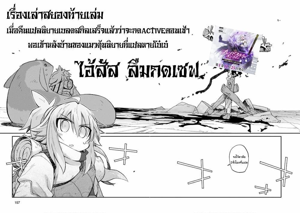 Manga-lc-com อ่านมังงะ อ่านการ์ตูน ออนไลน์ ฟรี Sekai wa Owattemo Ikirutte Tanoshii ตอนที่ 1 2 3 4 5 6 7 8 9 10 11 12 13 14 ฟรี ไม่มีโฆษณา Manga-lc - อ่าน มังงะ อ่าน การ์ตูน ออนไลน์ อ่านมังงะ ฟรี